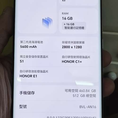 Honor Magic 6 Pro 國行 16+512 99新