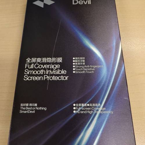 99% new 港行有單Samsung S24 Ultra, 12+256g, 原色