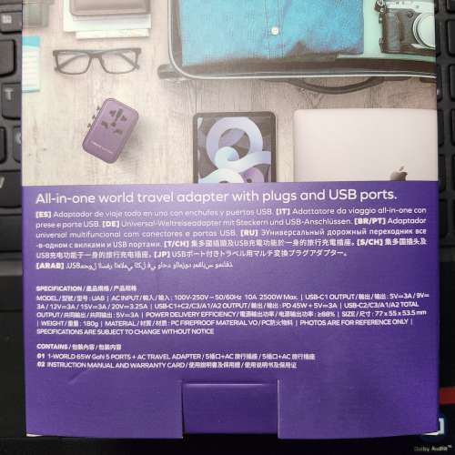 Momax 1-World 65W旅行充電器UA8