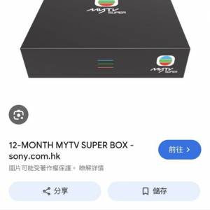 Mytvsuper gold