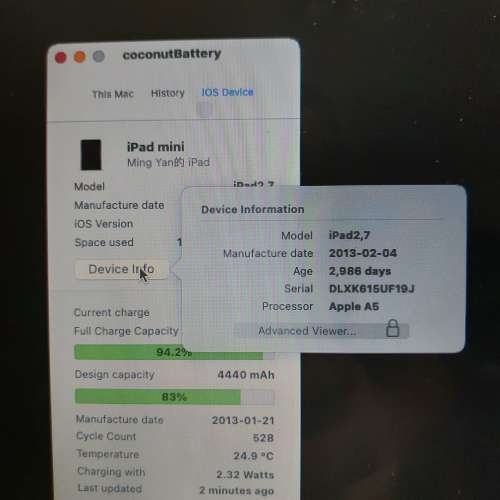iPad mini 1 16GB LTE grey