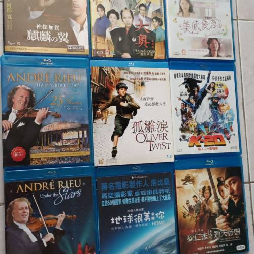 正版蓝光碟，少睇冇咩花，散售每張$35、全部要可$220