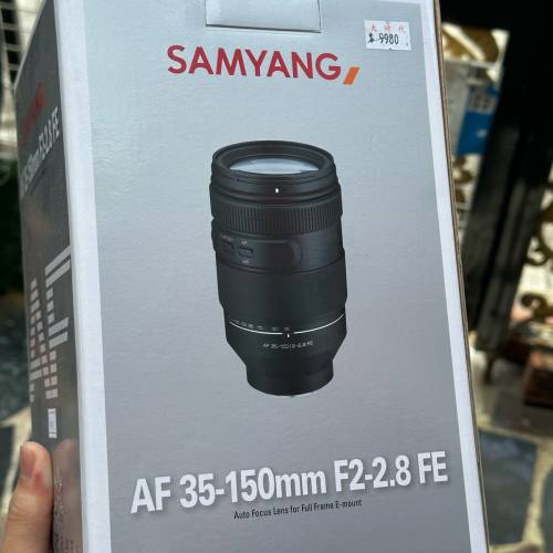Samyang  三陽  35-150mm F2.8 行貨有保 天涯鏡 for Sony E-Mount