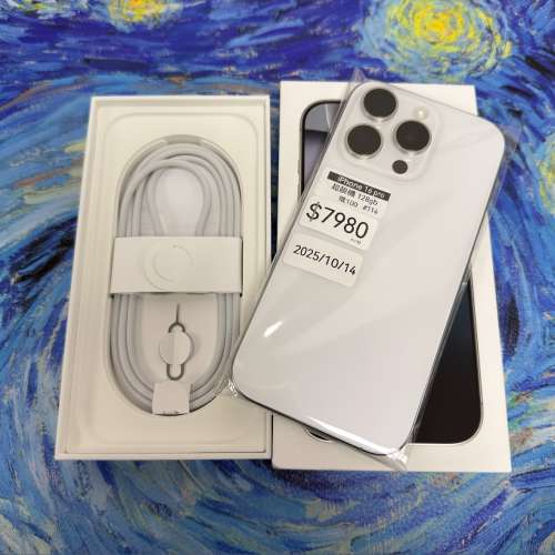 (電子之家iPhone 系列，全新質素iPhone 16 pro🥰/128gb/白色🤍/電池健康度100🔋😆/...