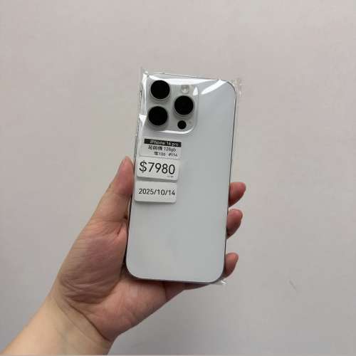 (電子之家iPhone 系列，全新質素iPhone 16 pro🥰/128gb/白色🤍/電池健康度100🔋😆/...