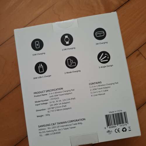 Samsung 3-in-1 wireless charging pad 三星無線充電器