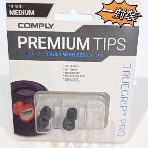 Comply™ TrueGrip™ TWR-200-B 耳綿(1 pair)