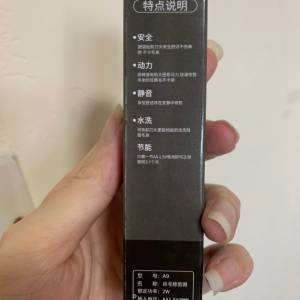 東耐倫 電動鼻毛剪