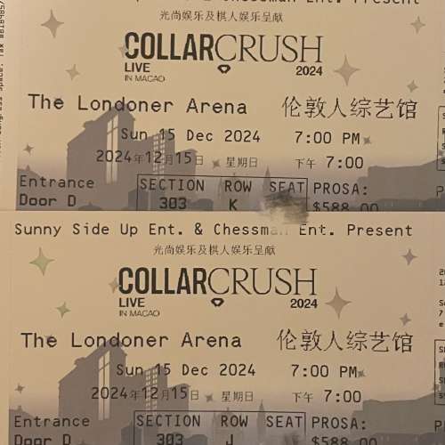 Collar Crush 2024 澳門演唱會門票588雙連