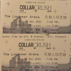 Collar Crush 2024 澳門演唱會門票588雙連
