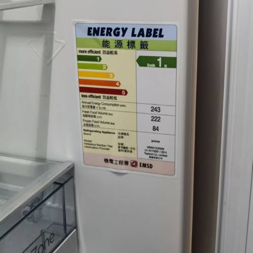 歐洲名牌雪櫃 Gorenje 306L