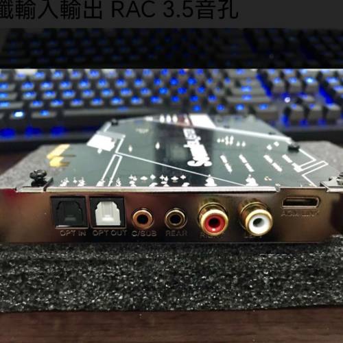 sound blaster ae-9 gaming sound card