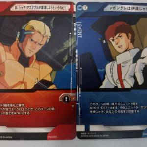 已絕版高達卡 $27全走包郵 Gundam (龍珠卡以外選擇)