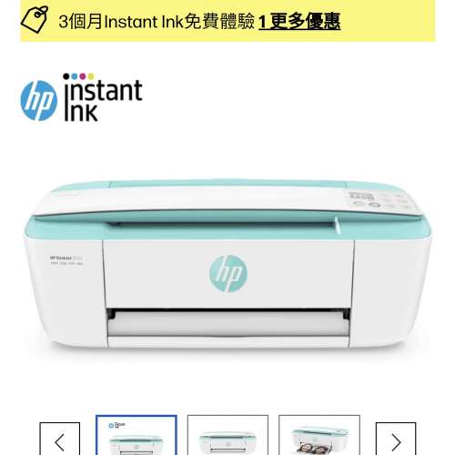 Hp3721