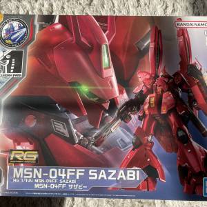 福岡 限定版 RG Sazabi 1/144 另送水貼