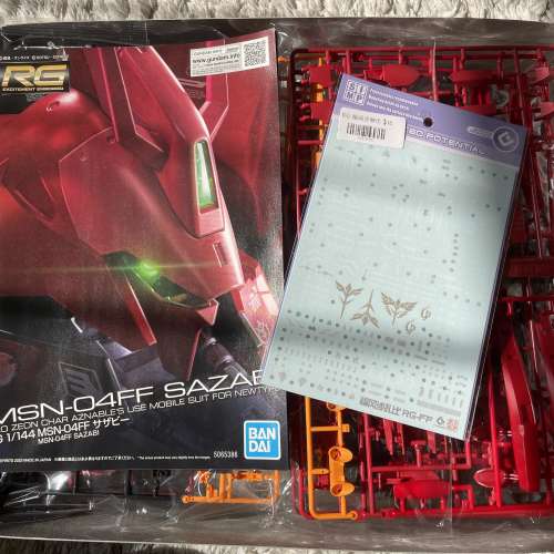 福岡 限定版 RG Sazabi 1/144 另送水貼