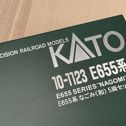 KATO N scale 10-1123 E655 連 4935-1