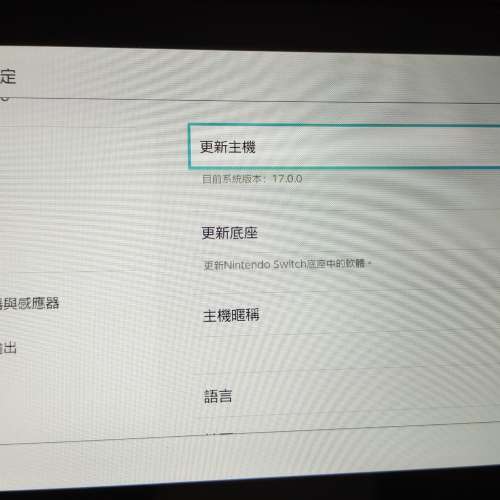 Nintendo Switch港行動森版9成新齊件