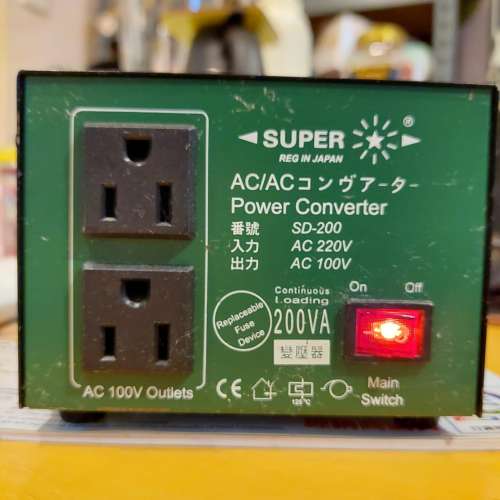 Super 電源變壓器 SD-200