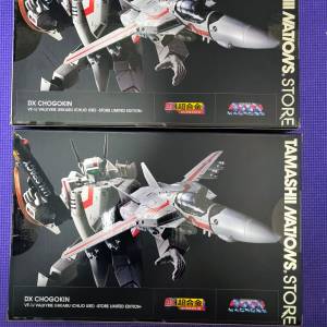 超時空要塞超合金VF-1