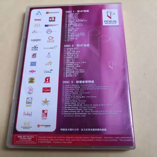 3CD PPSEAL 25週年銀禧至HIT精選