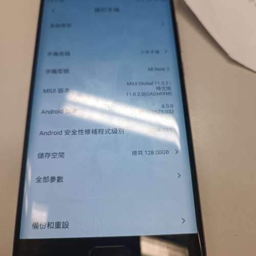 Mi note 2
