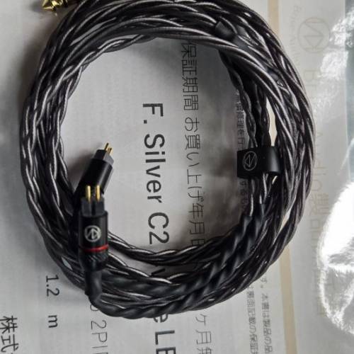 brise audio silver C2 4wire LE