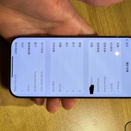 Iphone 16 pro 512gb 港行 沙漠金