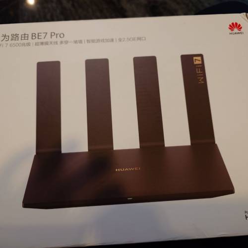 華為Be7pro(水)