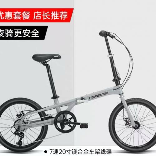 全新摺疊單車 (未落過街)