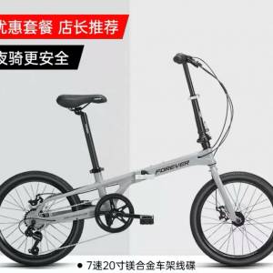 全新摺疊單車 (未落過街)