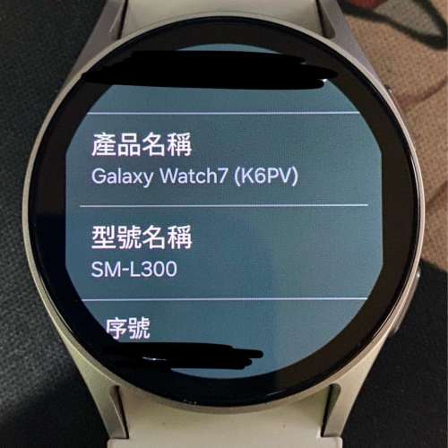 台版 Samsung Galaxy Watch7 40mm 白色