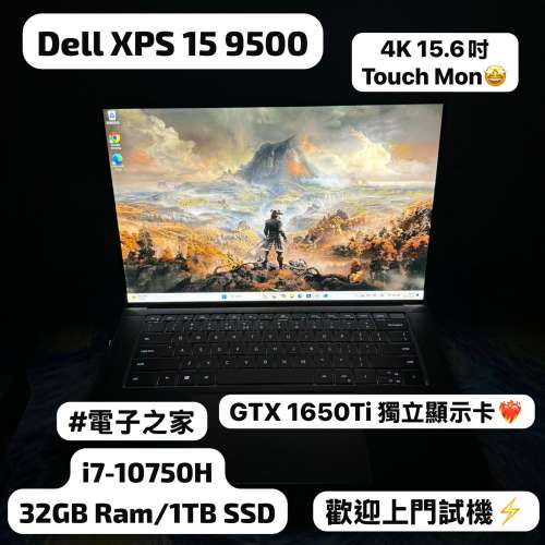 （頂配 4K touch mon) Dell 15.6吋i7-10750H/16,32GB Ram/512GB,1TB SSD/超大滑鼠盤...