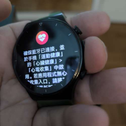 Huawei 華為 Watch GT 2 Pro ECG具備專業級心電量測分析