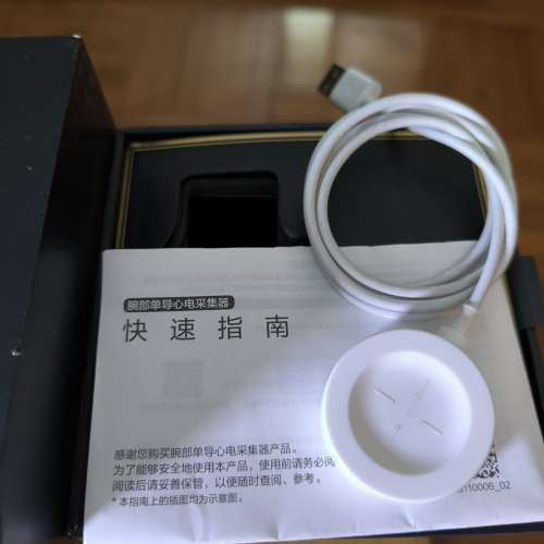 Huawei 華為 Watch GT 2 Pro ECG具備專業級心電量測分析