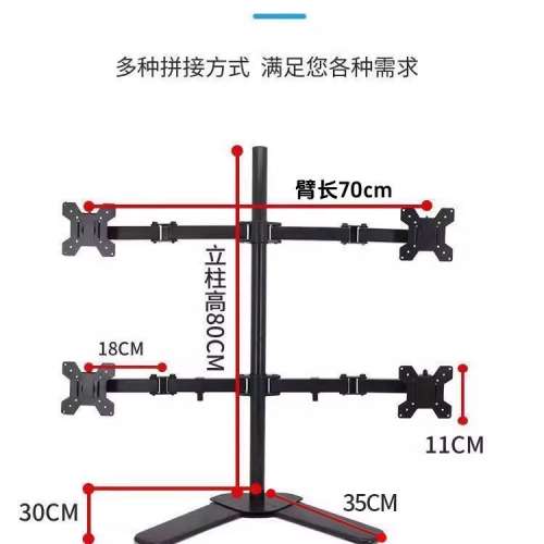 全新四屏 1/2/3/4屏 LCD LED液晶電腦顯示器 可安裝4屏19-32寸電腦液晶顯示器 多屏 ...