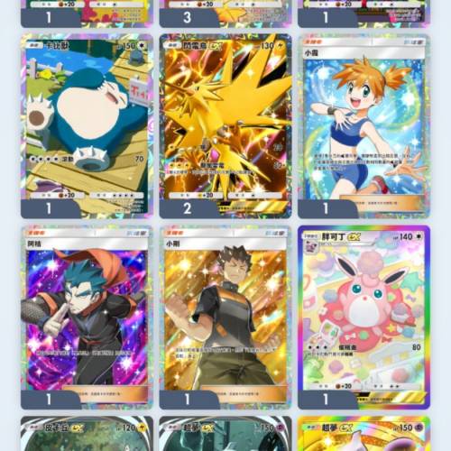 pokemon tcg pocket
