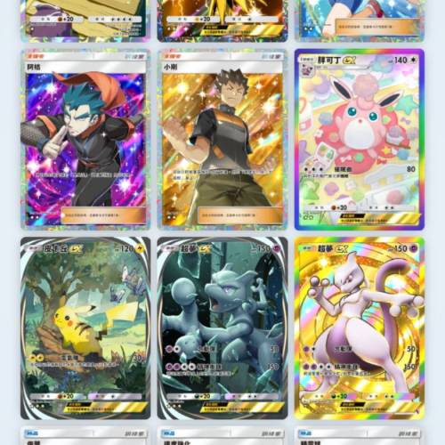pokemon tcg pocket