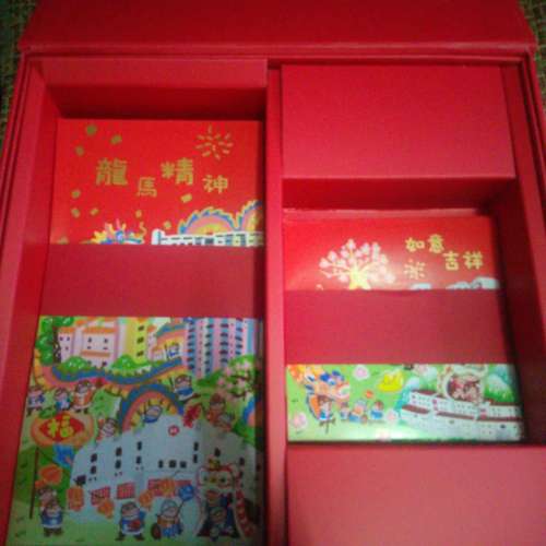 2024 香港房屋協利是封套裝