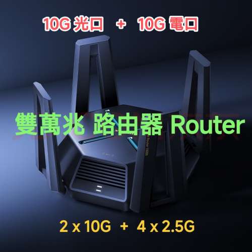WiFi 7 萬兆路由器 小米router 2 x 10G + 4 x 2.5G