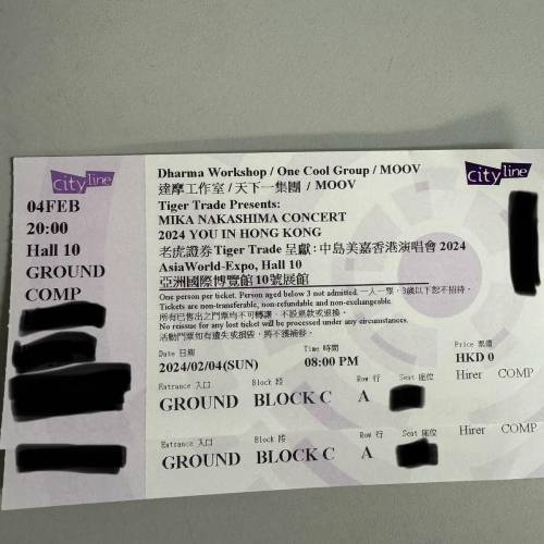 中島美嘉香港場尾場頭行$780兩連