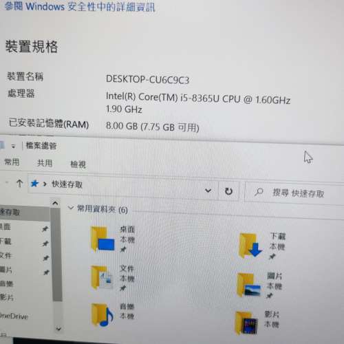 三部高質Lenovo X1 Carbon gen5 gen6 仲有部X390全部著機最平果部X1 Carbon gen 6 ...