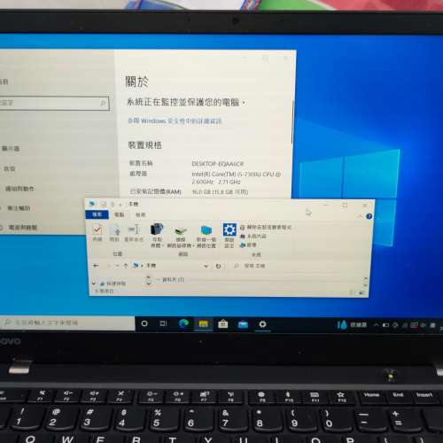 三部高質Lenovo X1 Carbon gen5 gen6 仲有部X390全部著機最平果部X1 Carbon gen 6 ...