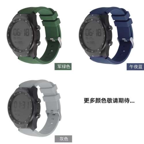 Ticwatch Pro 快拆代用錶帶(22mm)