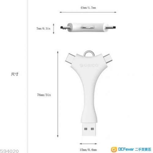 ORICO 手機通用便携數據線安卓Type-c充電