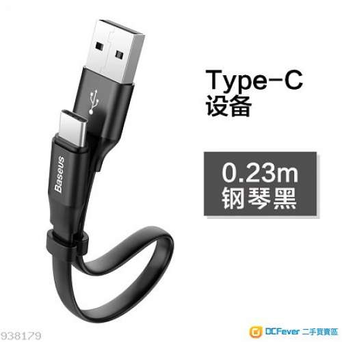 Baseus lighting / Type C充電線