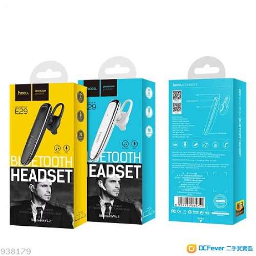 hoco 藍牙無線4.2耳機 (白色)