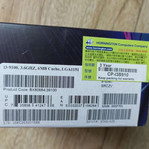 Intel I3 9100 CPU 有保養