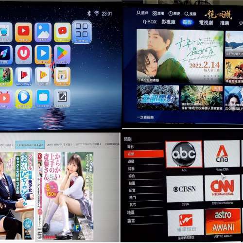 睇片煲戲，消閑佳品 ! 電視機盒子 機頂盒 4K Android TV Box (新品) 已裝 Apps