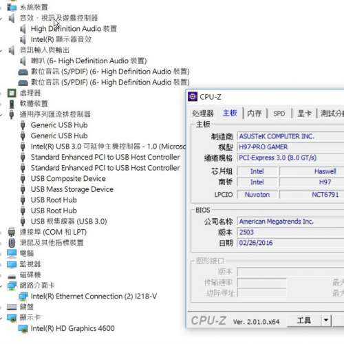 四代 ASUS H97-PRO GAMER ATX主版 (含windows10Home啟用碼) Socket 1150